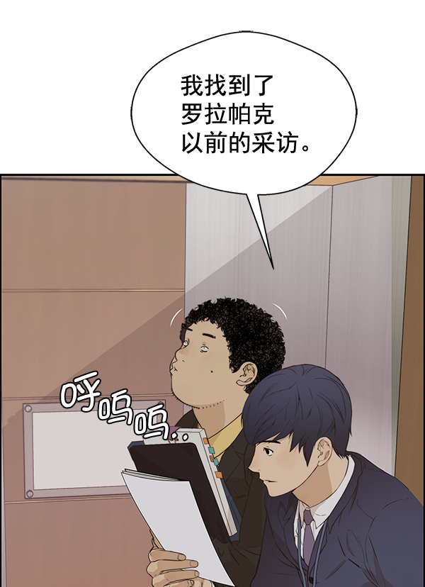 第54话11