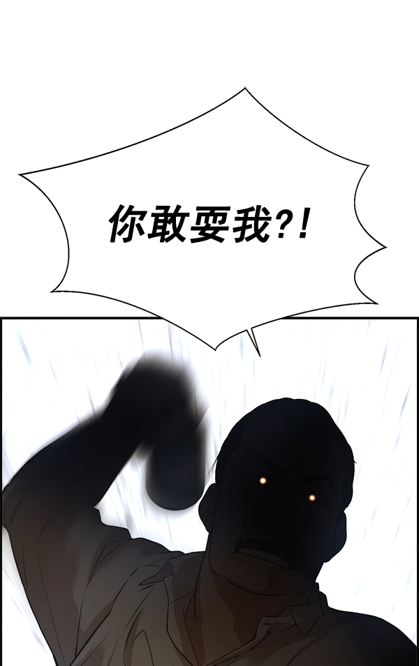 第31话146