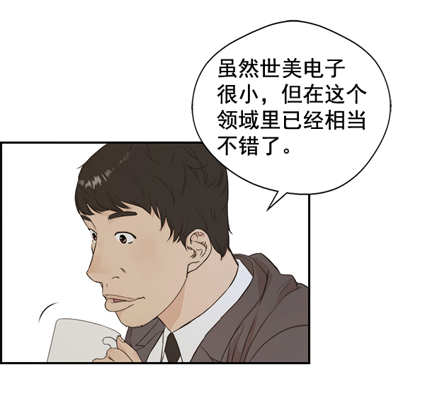 第47话94