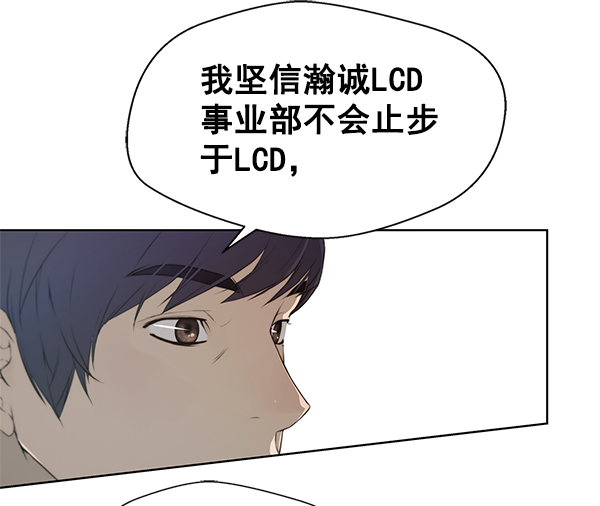 第9话29