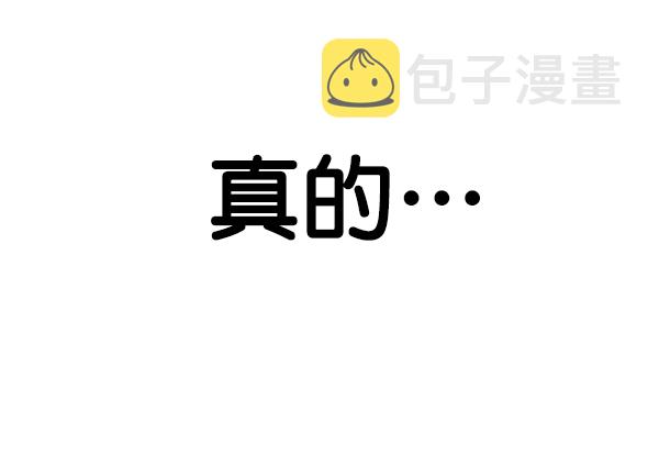第4话29