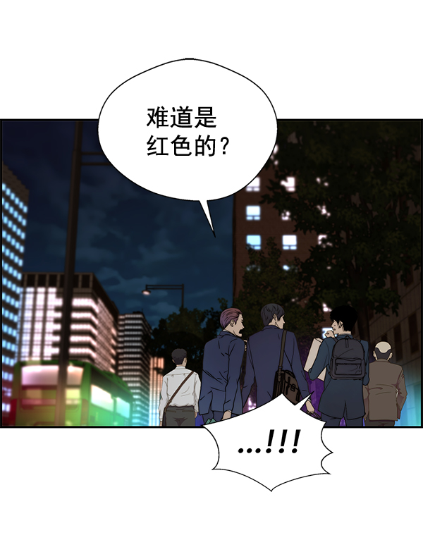 第40话53