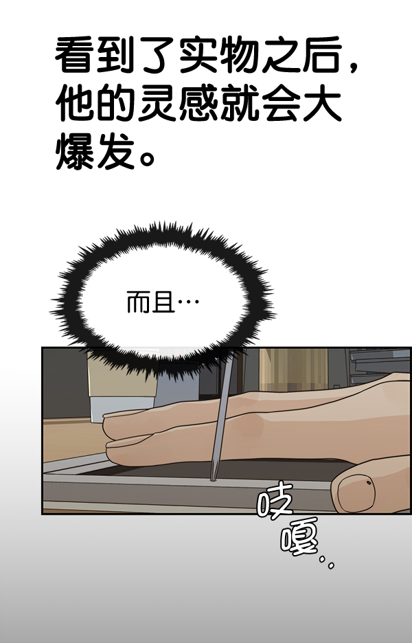 第51话86