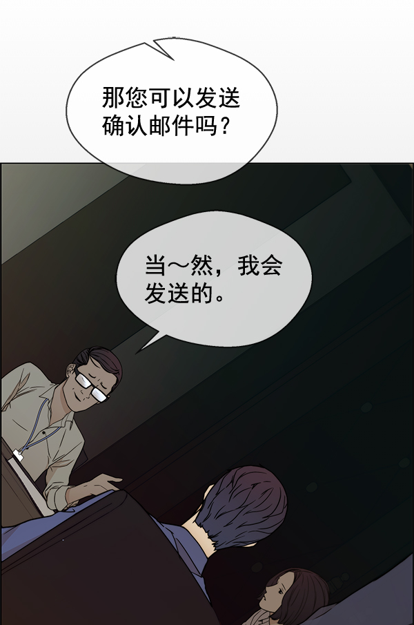 第65话85