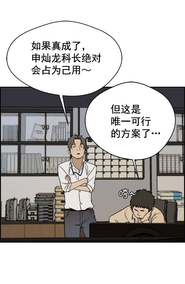 第29话109