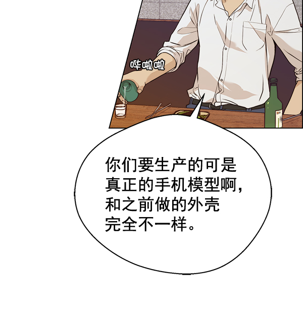 第57话91