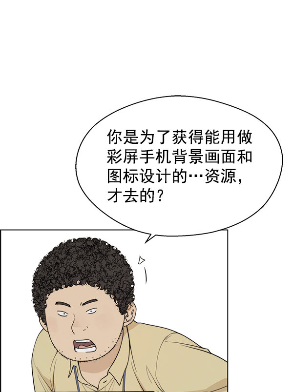 第91话57