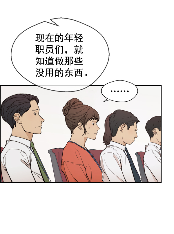 第94话42