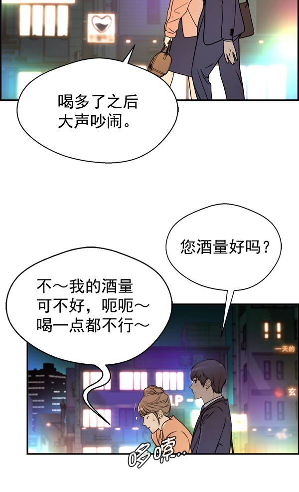 第31话62