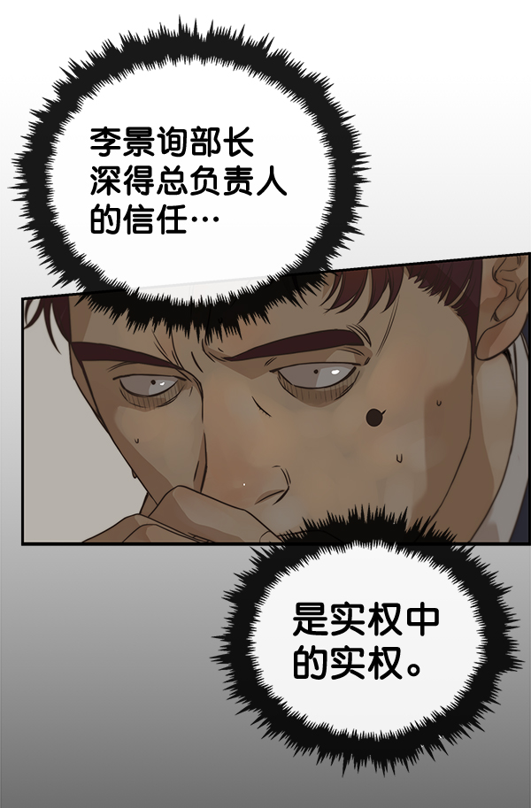 第55话98