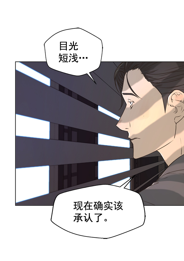 第56话2
