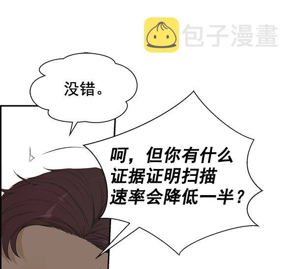 第39话59