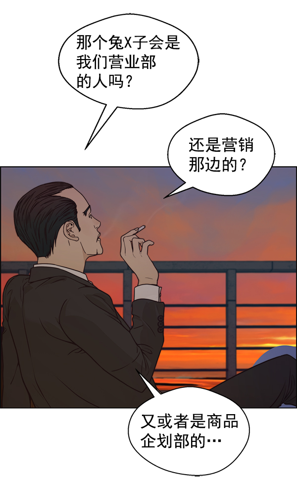 第75话44
