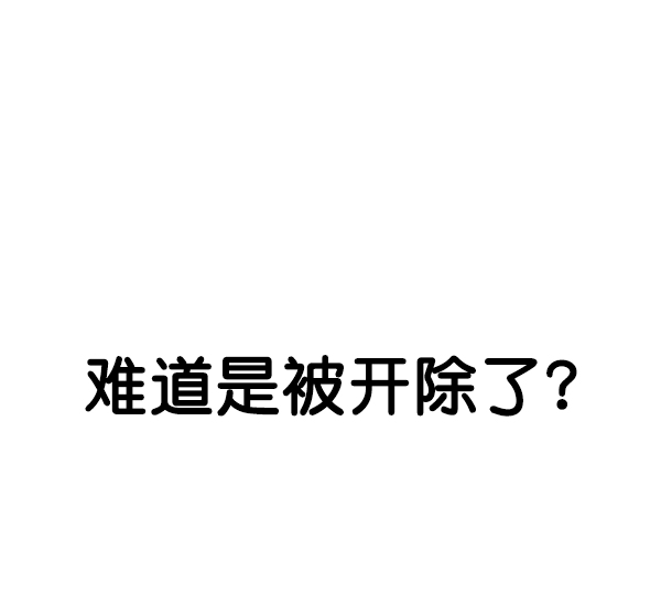 第78话85