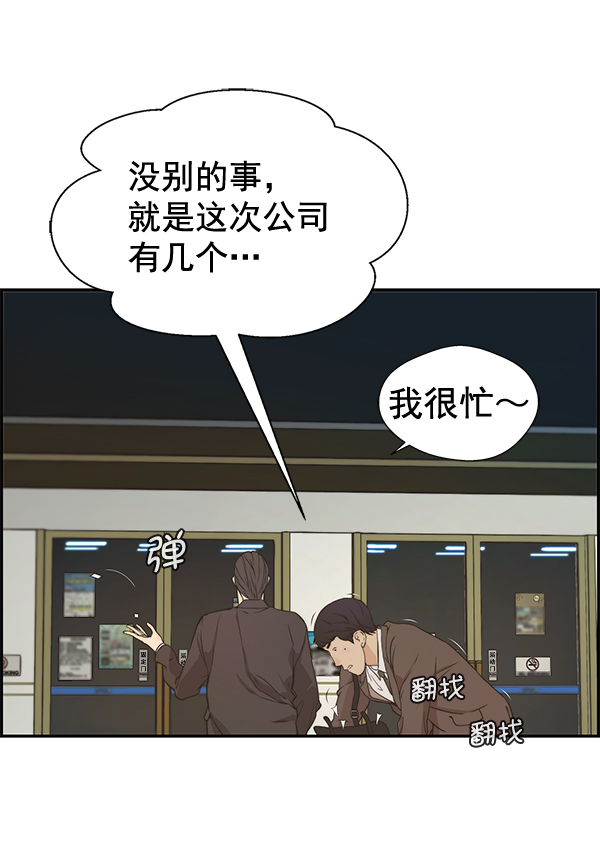 第47话55