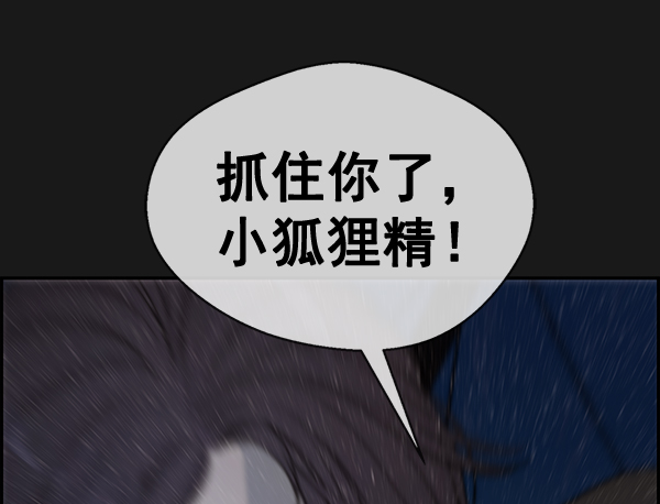 第37话24
