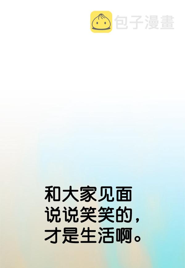 第59话44