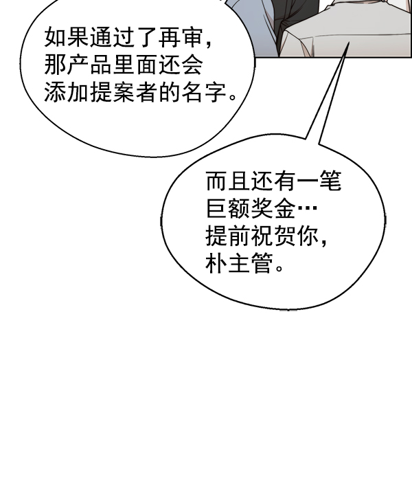 第94话68