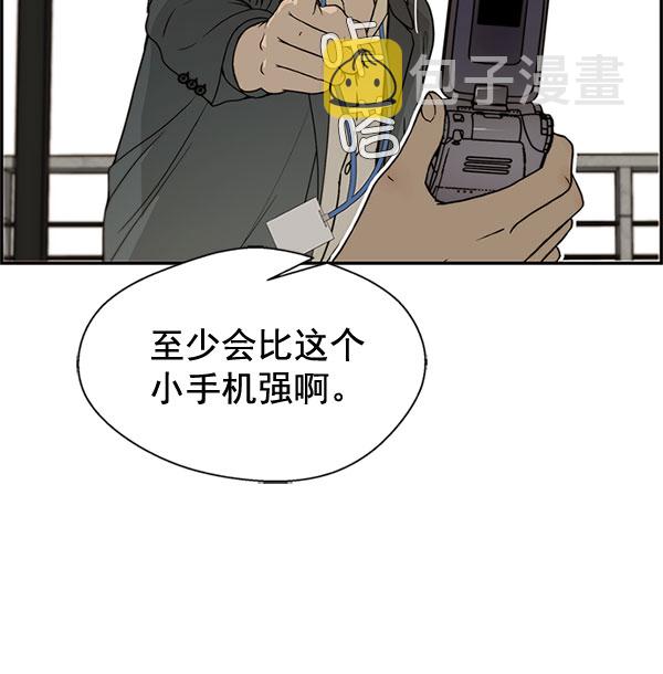 第29话69