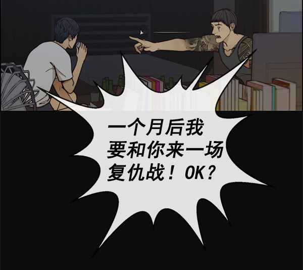 第77话26