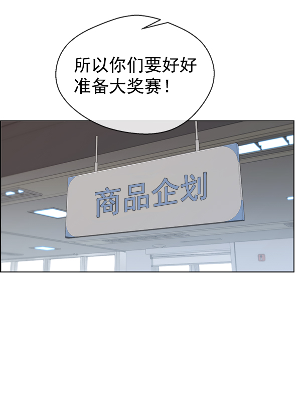 第73话122