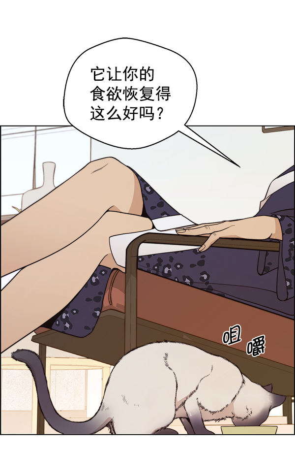 第90话110