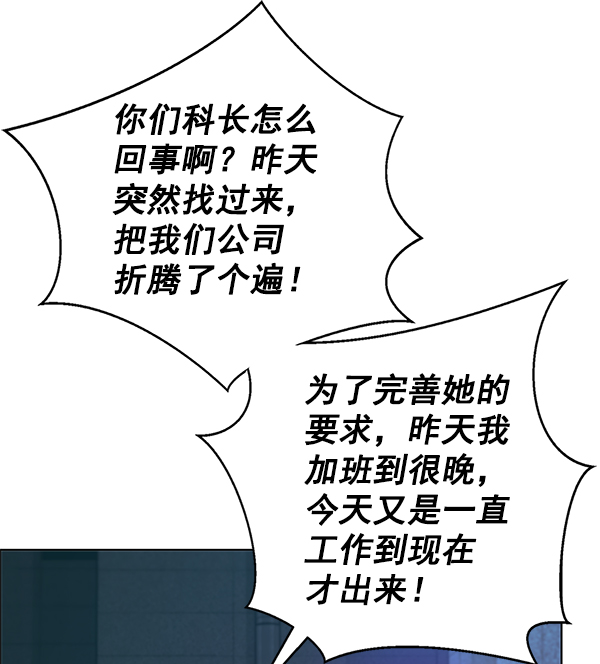 第83话50