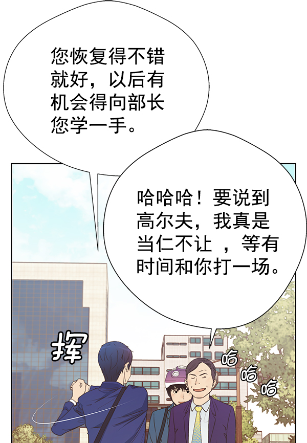 第14话39