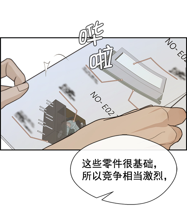 第47话100