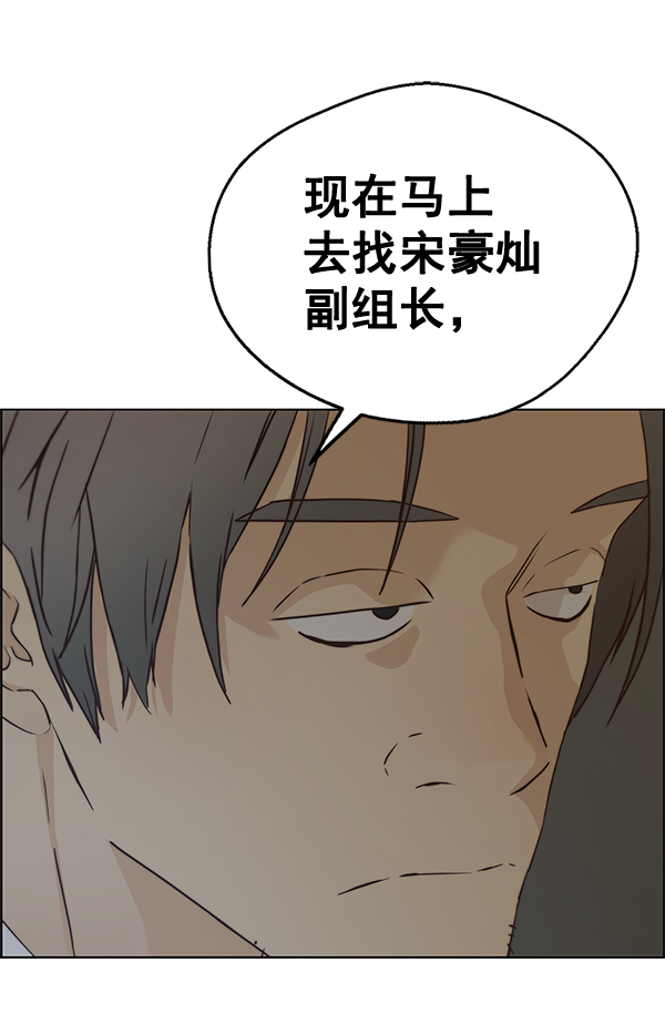 第66话110