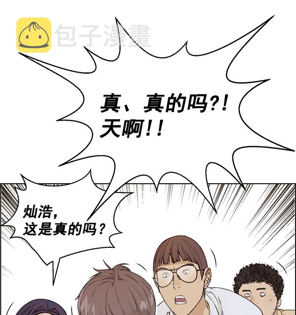 第57话117