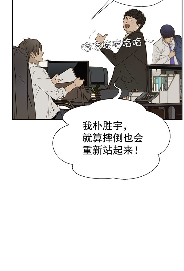 第24话53