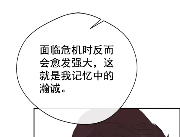 第50话34