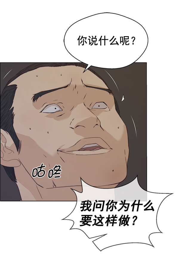 第68话55
