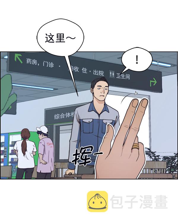 第81话132