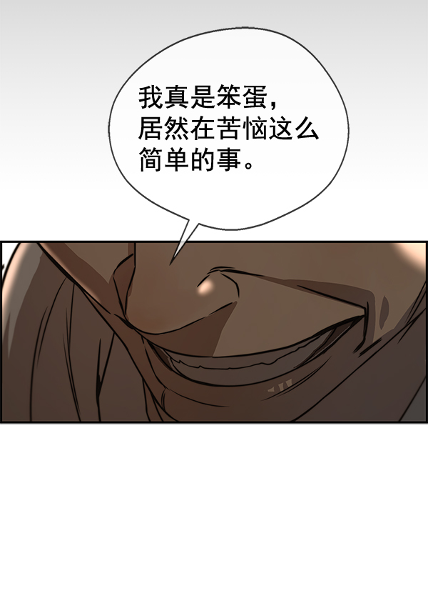 第51话71