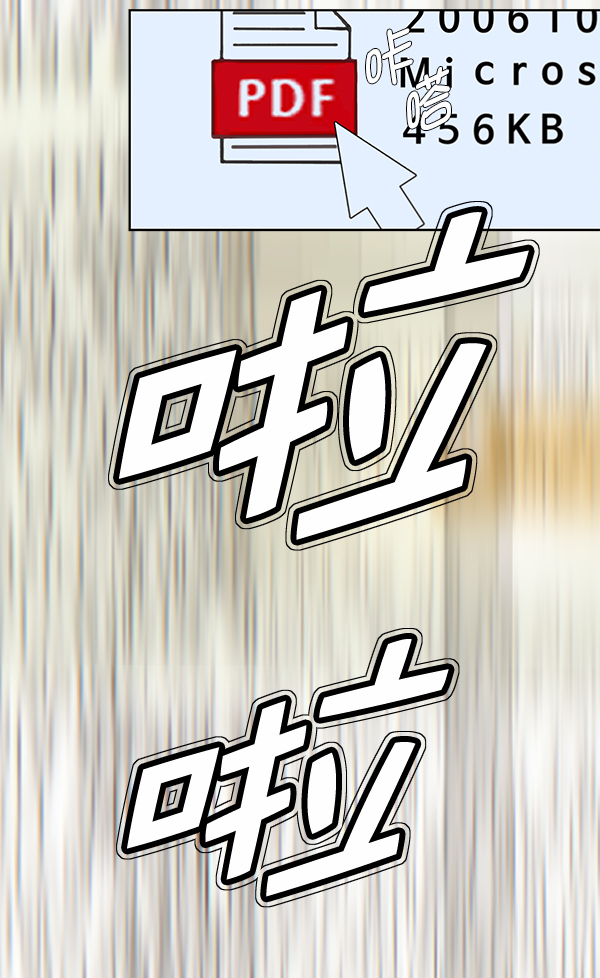第18话57