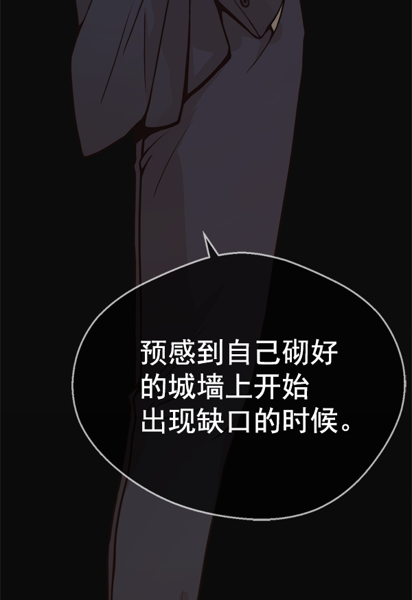第73话31