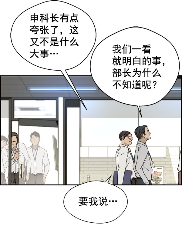 第30话66