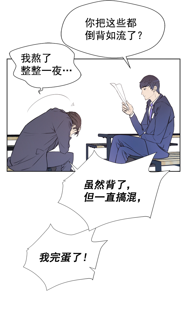 第8话30