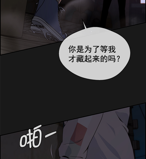 第37话5