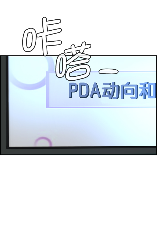 第48话153