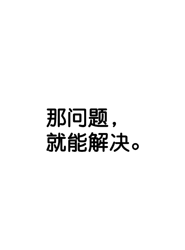 第80话70