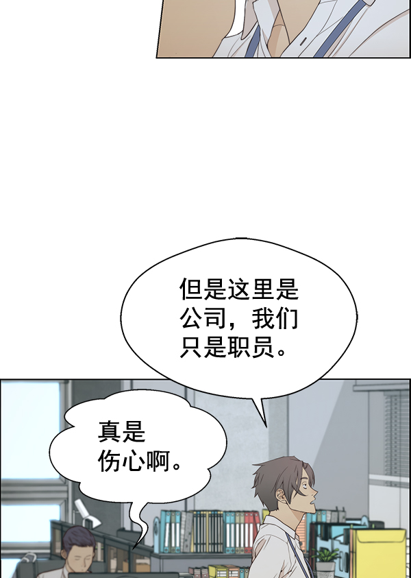 第66话69
