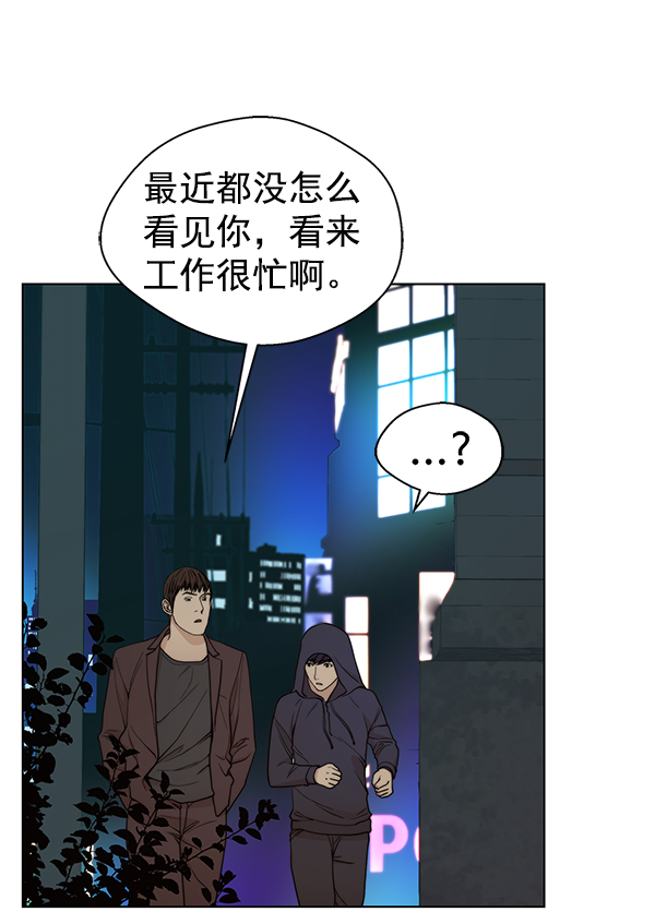 第90话21
