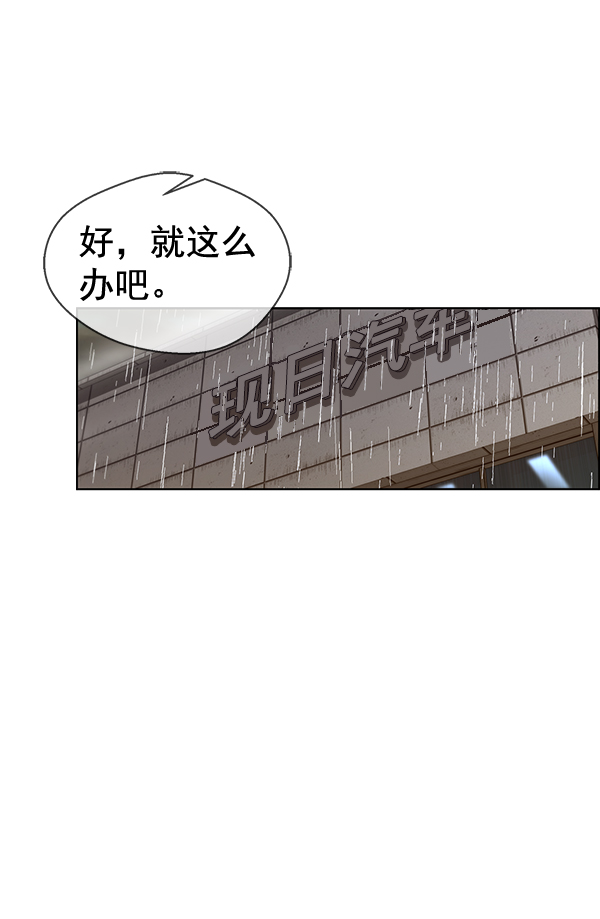 第63话67