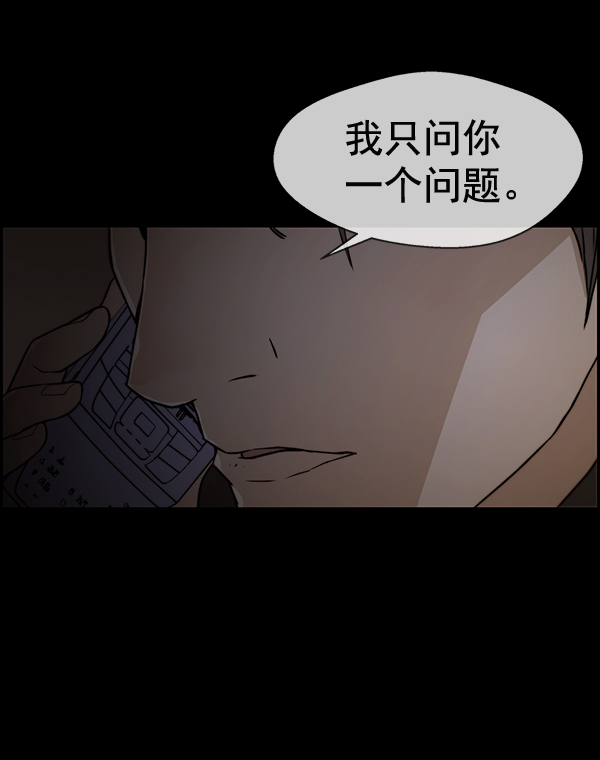 第42话39