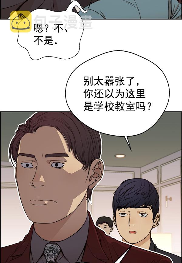 第85话61