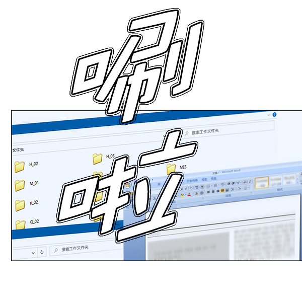 第18话49