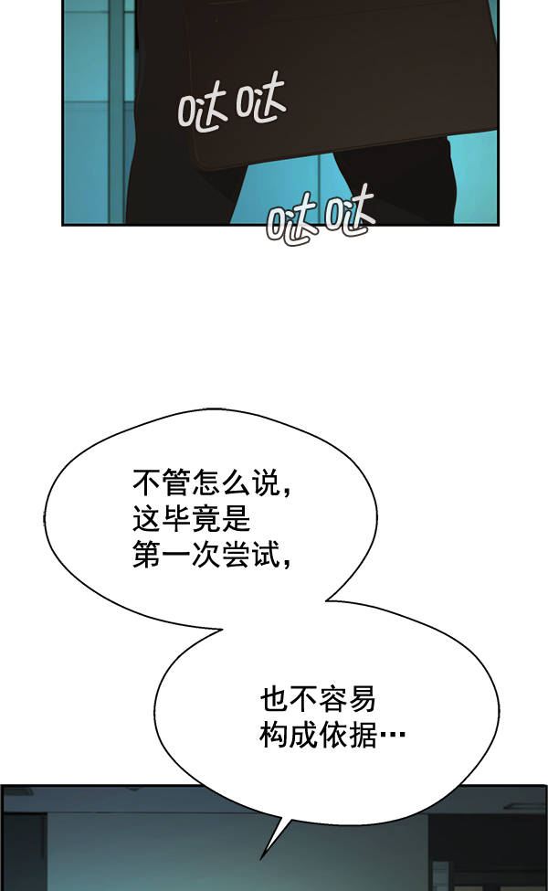 第33话123